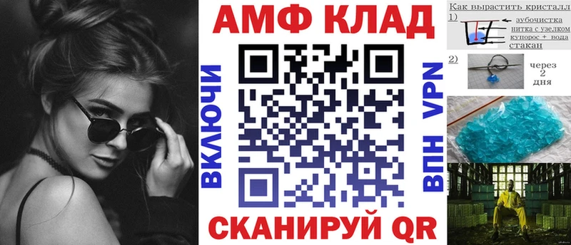Amphetamine 98% shop какой сайт Сольвычегодск