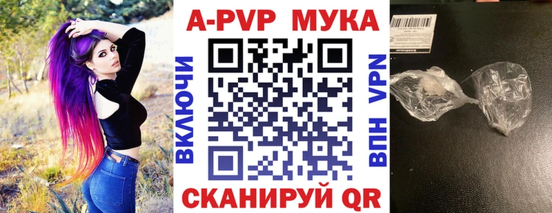 darknet Telegram  Сольвычегодск  A-PVP VHQ 