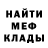 Амфетамин VHQ MamurA