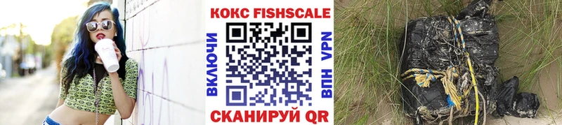 Кокаин Эквадор  Сольвычегодск 