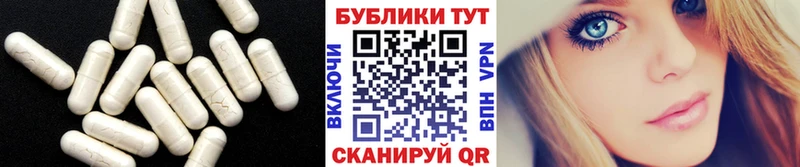 Ecstasy MDMA  наркота  Сольвычегодск 