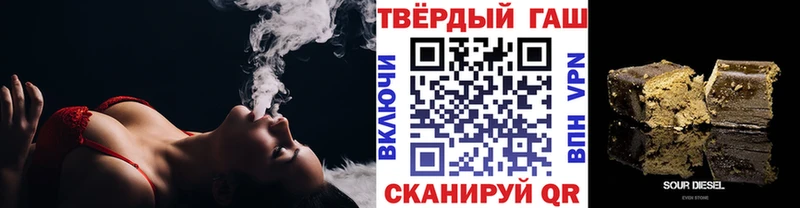 Гашиш Ice-O-Lator  хочу наркоту  OMG зеркало  Сольвычегодск 
