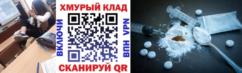 даркнет как зайти  Сольвычегодск  Героин гречка  сколько стоит 