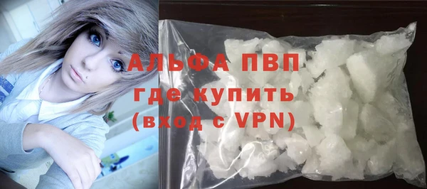 винт Алексеевка
