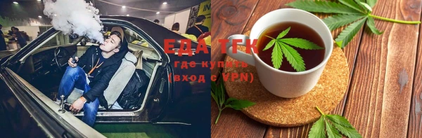 spice Алзамай