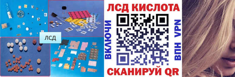 ЛСД экстази кислота  где купить   KRAKEN ТОР  Сольвычегодск 
