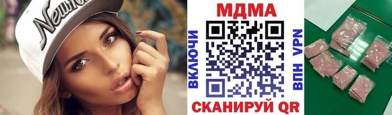 сколько стоит  Сольвычегодск  MDMA молли 