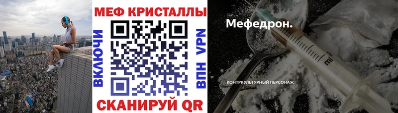 МЕФ мука  Сольвычегодск 