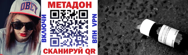 как найти закладки Сольвычегодск Метадон VHQ