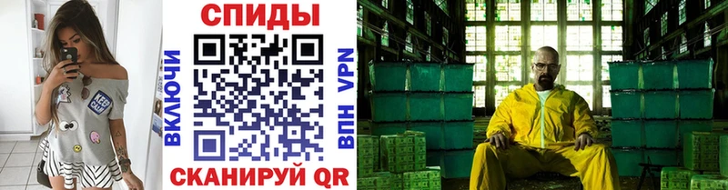 Метамфетамин Methamphetamine Сольвычегодск