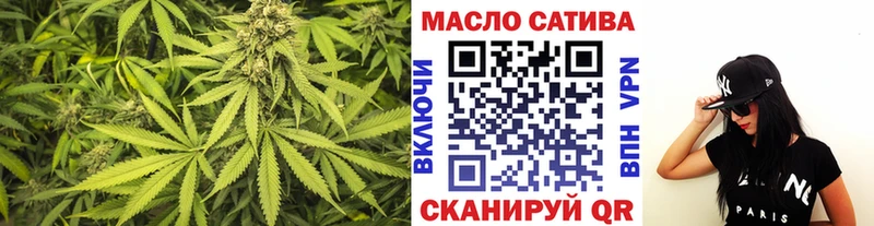 ТГК концентрат  наркошоп  Сольвычегодск 